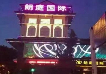 织金最好高档KTV佳丽男模质量好-朗廷国际KTV美女多消费体验