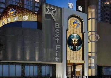 织金KTV荤台花场男公关服务好-银河国际KTV花场消费点评